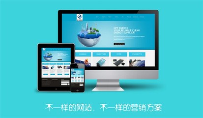 深圳網(wǎng)站建設(shè)