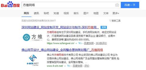 企業(yè)網(wǎng)站建設(shè)需要多久或者多長時間