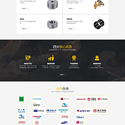 深圳網(wǎng)站建設(shè),營銷型網(wǎng)站建設(shè),微網(wǎng)站建設(shè),手機網(wǎng)站建設(shè)