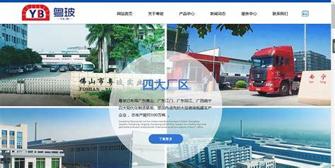 九江企業(yè)網(wǎng)站建設(shè)哪家公司好下載_九江企業(yè)網(wǎng)站建設(shè)哪家公司好推薦(2025年01月測評)