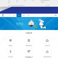 深圳網(wǎng)站建設(shè) 企業(yè)官網(wǎng)設(shè)計【艾立克】