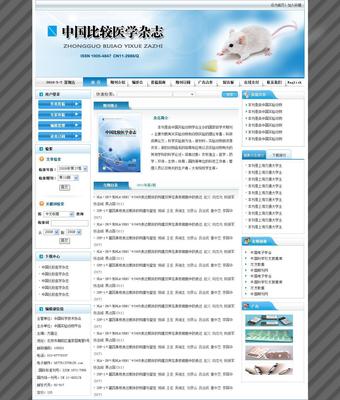 【東莞響應(yīng)式網(wǎng)站建設(shè)公司,東莞自適應(yīng)網(wǎng)站開發(fā),響應(yīng)式網(wǎng)站開發(fā)】價格_廠家_圖片