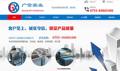 高端網(wǎng)站建設(shè)