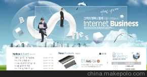 網站與多媒體設計價格 網站與多媒體設計批發 網站與多媒體設計廠家 馬可波羅