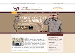 新技術.云計算 百大行業最新商品供應商機淘寶天狼網gd188.cn, 電子水處理器天狼網gd188.cn 反滲透水處理設備天狼網gd188.cn 中國水處理設備天狼網gd188.cn