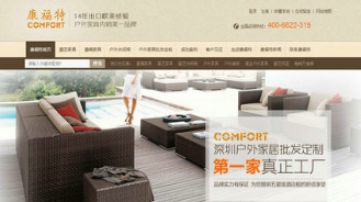 網站建設哪家好 牛商網一站式解決企業建站需求