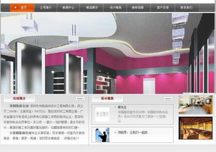 深圳營銷型網(wǎng)站建設您找對了嗎