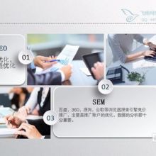  深圳快照網(wǎng)站建設公司 主營 快照 seo 設計