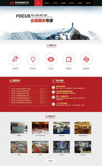 深圳網(wǎng)站建設,網(wǎng)站制作,680元起圖片,深圳網(wǎng)站建設,網(wǎng)站制作,680元起高清圖片 深圳市唯特信息技術有限責任公司,