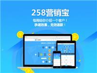 新公司網(wǎng)站建設相關產(chǎn)品推薦