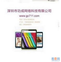 【深圳網(wǎng)站設(shè)計如何解決b2c商城網(wǎng)站建設(shè)運營難的問題的圖片】-寶安 民治易登網(wǎng)