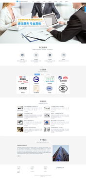 與貝斯通檢測(cè)技術(shù) 深圳 簽訂網(wǎng)站建設(shè)協(xié)議