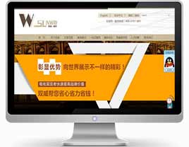 網(wǎng)站建設(shè) 深圳網(wǎng)站建設(shè) 廣州網(wǎng)站建設(shè) 萬戶網(wǎng)絡(luò)建站公司,18年老牌企業(yè)