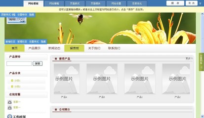 深圳網(wǎng)站制作、網(wǎng)站優(yōu)化,手機網(wǎng)站,做網(wǎng)站,松崗、石巖、沙井-深圳寶安區(qū)松崗網(wǎng)站建設(shè)