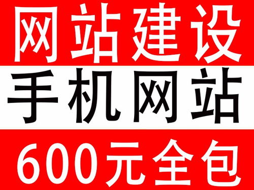 圖 深圳快速建站 深圳網(wǎng)站建設(shè)公司 深圳600元建站 玖云建站 深圳網(wǎng)站建設(shè)推廣