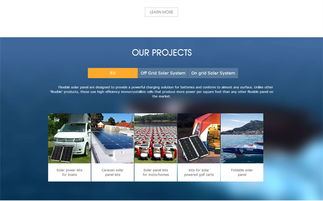 上古光電官網由沙漠風獨家設計制作,現網站項目正式上線,歡迎預覽 沙漠風網站建設公司