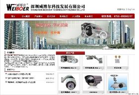 商城型網(wǎng)站制作深圳網(wǎng)站建設(shè)高質(zhì)量服務(wù)