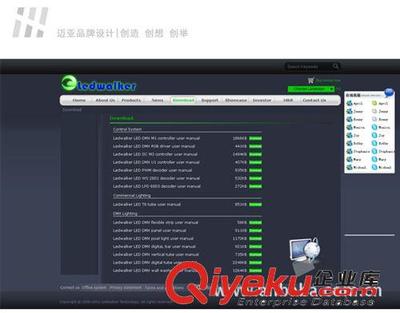深圳專業網站建設與品牌設計一站式解決方案——深圳市邁亞品牌設計