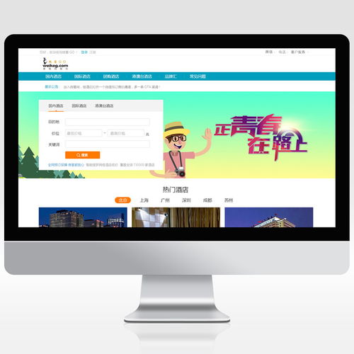 深圳網站建設 賦能數字經濟，驅動企業增長