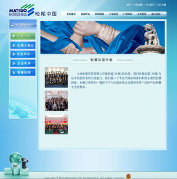 萬戶網絡 18年老牌網站建設公司，鑄就廣州深圳企業數字化轉型堅實橋梁